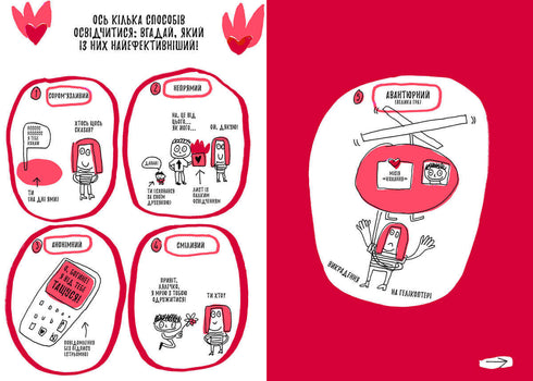 Ein Buch, das Ihnen endlich alles über die Liebe erzählt